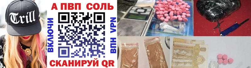 APVP крисы CK  Суоярви 