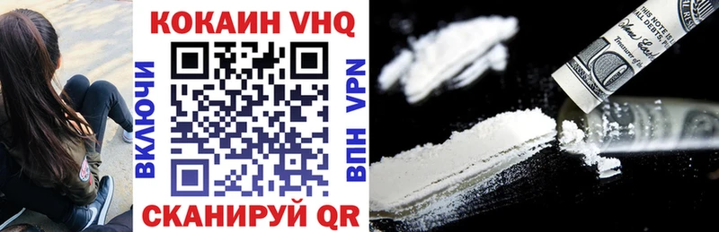 наркошоп  Суоярви  COCAIN VHQ 