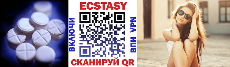 Экстази 99%  Суоярви 