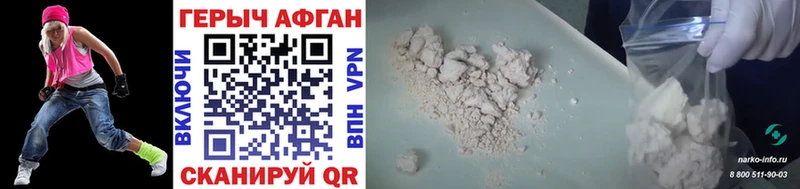 ГЕРОИН Heroin мега зеркало Суоярви
