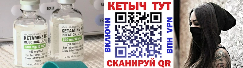 Кетамин ketamine  Суоярви 