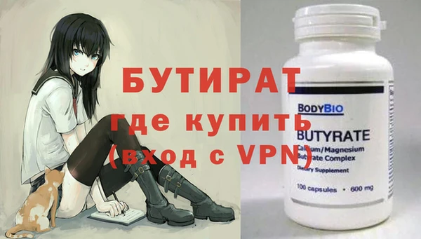 индика Навашино