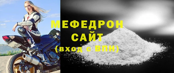 мефедрон VHQ Наволоки