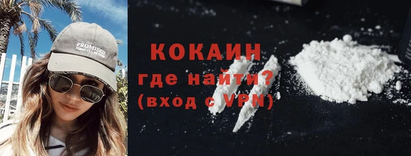 мефедрон VHQ Наволоки