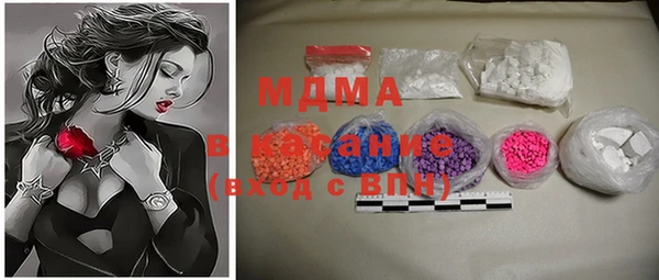 MDMA Ахтубинск