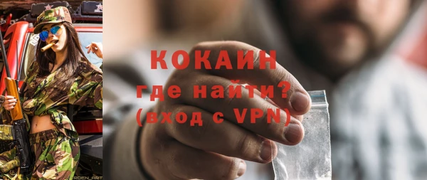 индика Навашино