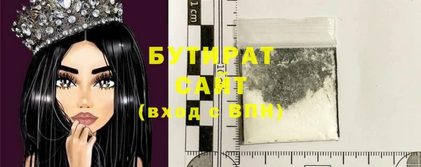 индика Навашино