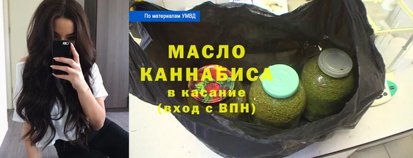 мефедрон VHQ Наволоки