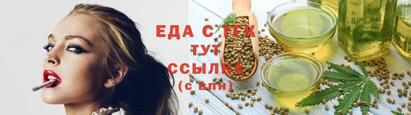 мефедрон VHQ Наволоки