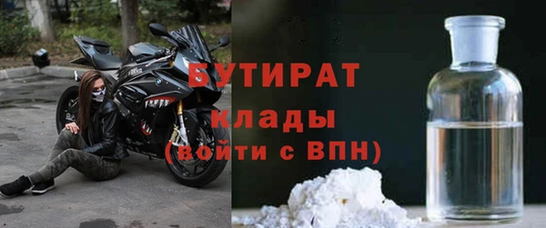 альфа пвп Надым