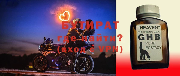 альфа пвп Надым