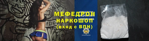 индика Навашино