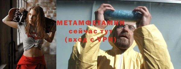 альфа пвп Надым