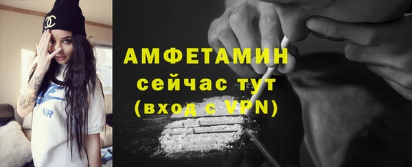 альфа пвп Надым