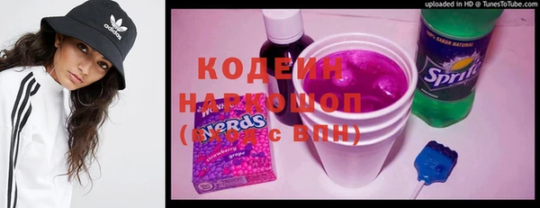 мефедрон VHQ Наволоки
