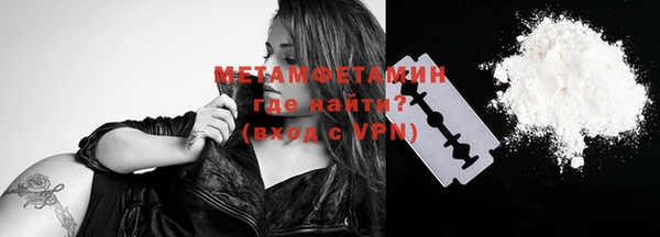 альфа пвп Надым