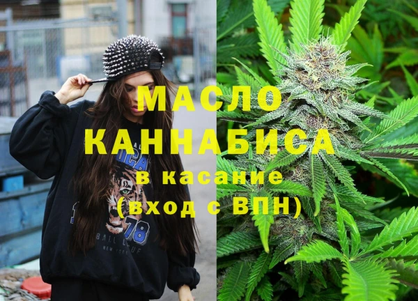 мефедрон VHQ Наволоки