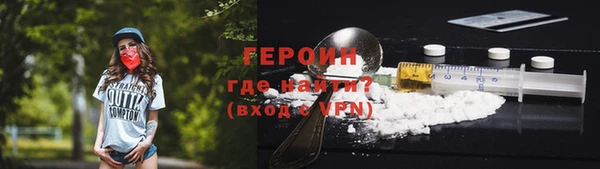 альфа пвп Надым