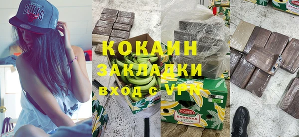 индика Навашино