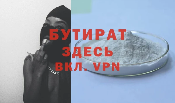 альфа пвп Надым