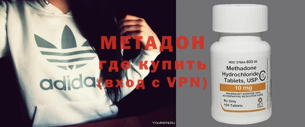 мефедрон VHQ Наволоки