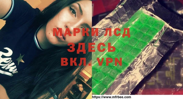 мефедрон VHQ Наволоки