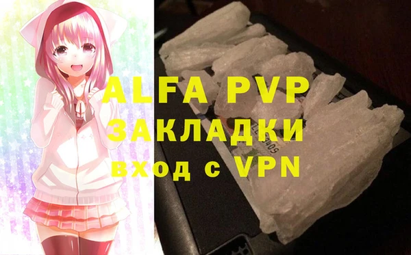 альфа пвп Надым
