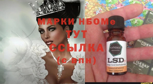 мефедрон VHQ Наволоки