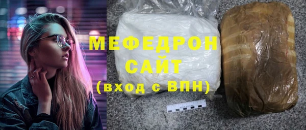 индика Навашино