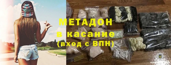 мефедрон VHQ Наволоки