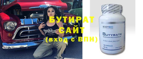 альфа пвп Надым
