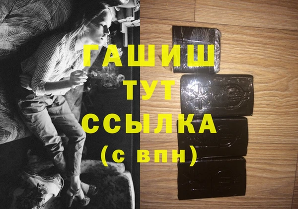 альфа пвп Надым