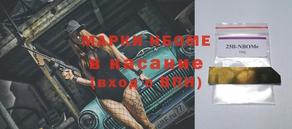 альфа пвп Надым