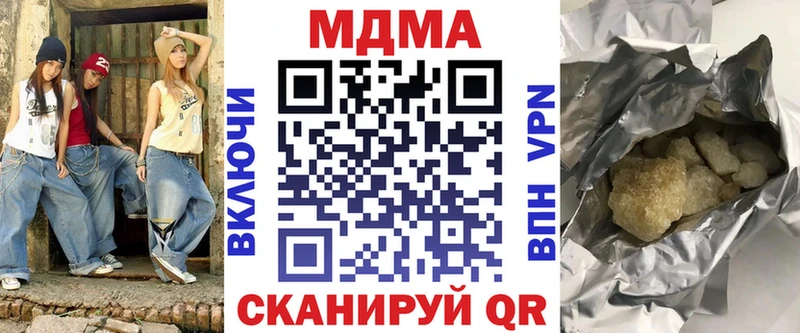 МДМА VHQ  где можно купить наркотик  Суоярви 