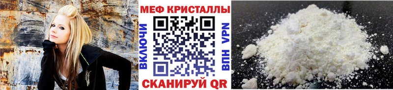 Меф мяу мяу кристаллы Суоярви