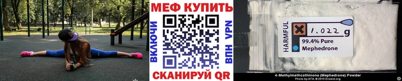купить наркотик  kraken ТОР  МЯУ-МЯУ 4 MMC  Суоярви 