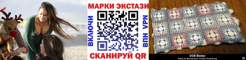 наркотики  Суоярви  Наркотические марки 1,8мг 