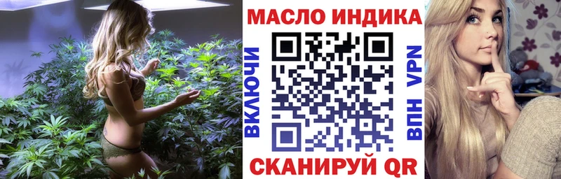 ТГК жижа  Суоярви 